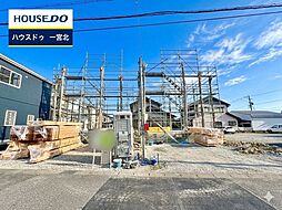 愛知県一宮市奥町字畑中