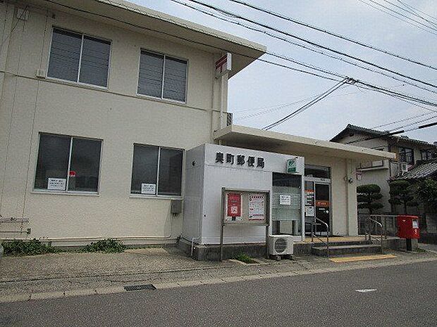 奥町郵便局 80m