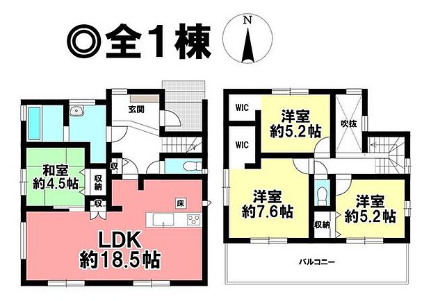 ◎お部屋を見るときには、質感の良し悪しだけでなく、住宅ローンの取組みの仕方や、今後ライフプランニングも一緒に考えてください!お気軽にお問い合わせくだいませ◎