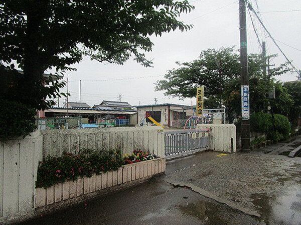 大和北保育園 310m