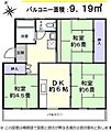 西小中台住宅25号棟2階643万円