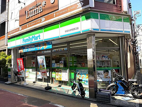 ファミリーマート学芸大学駅西口店（約75ｍ）