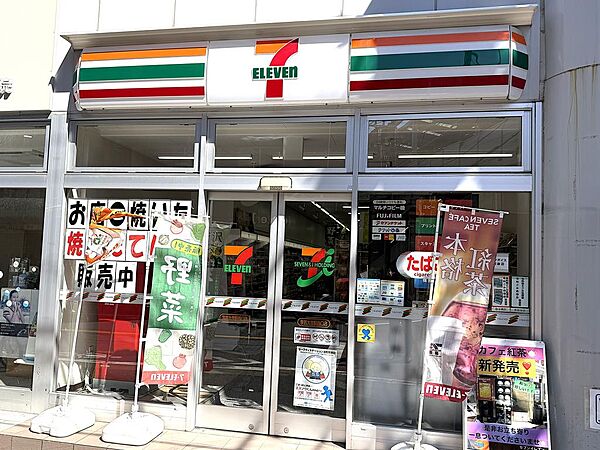 セブンイレブン学芸大学西口店（約60ｍ）