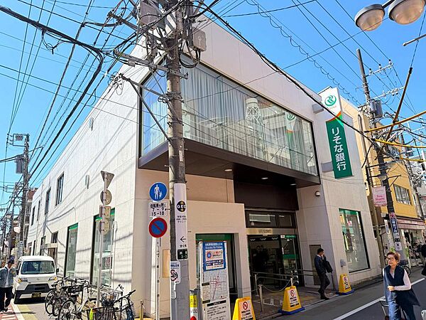 りそな銀行学芸大学駅前支店（約140ｍ）