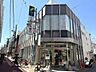 その他：三井住友銀行学芸大学駅前支店（約260ｍ）