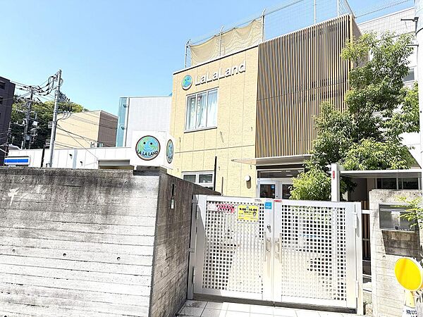 ラ・ラ・ランド保育園