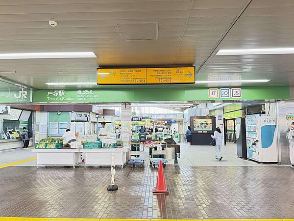 戸塚駅