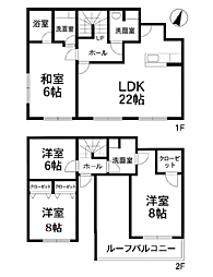 目黒区大岡山1丁目 戸建て