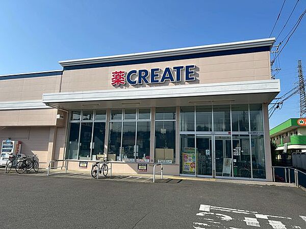 クリエイトＳＤ新町田小山店 540m