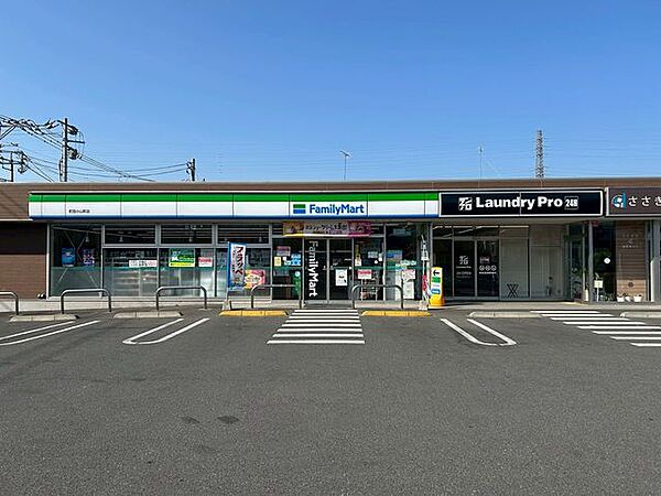 ファミリーマート町田小山町店 230m