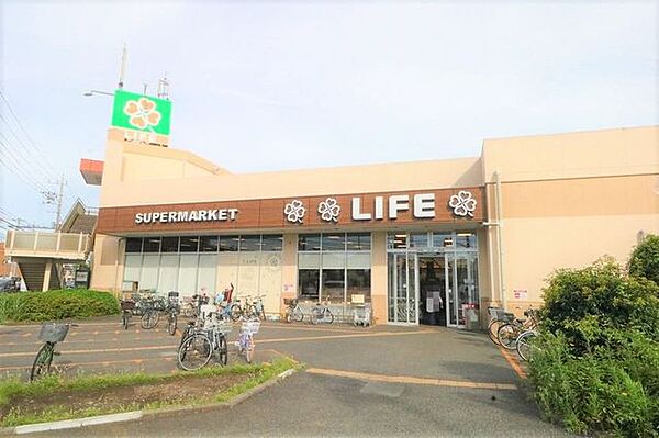 ライフ相模原若松店 930m