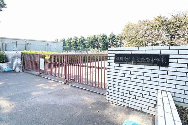 相模原市立大野南中学校 1000m