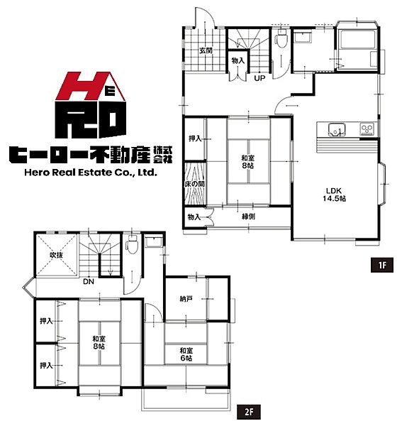 間取り：310000088090