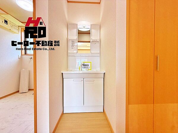 洗面
