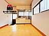 キッチン：◆住宅ローンもお任せください！色々な銀行からお客様に合った銀行をご提案いたします！！物件に関しての詳細は「不動産キャリア２０年」以上の私がお伝えします！素敵なマイホームを一緒に見つけましょう♪