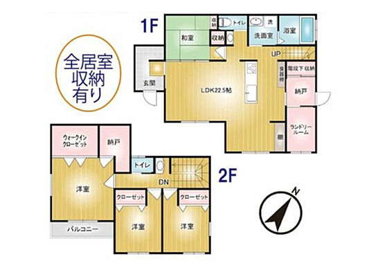 間取り 高崎市吉井町吉井　築浅中古