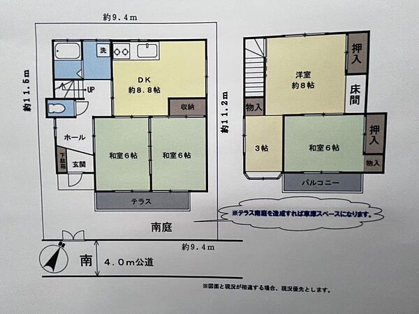 間取り：311002319013