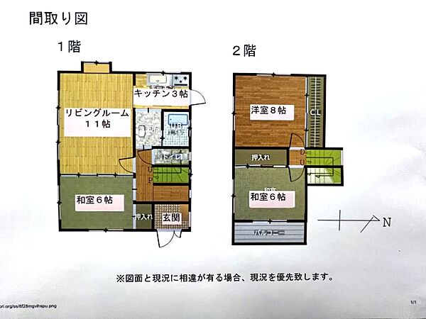 間取り：311002482442