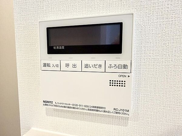 ◆当社独自の特典をご用意しております。詳細は、お気軽にお問合せ下さいませ。
