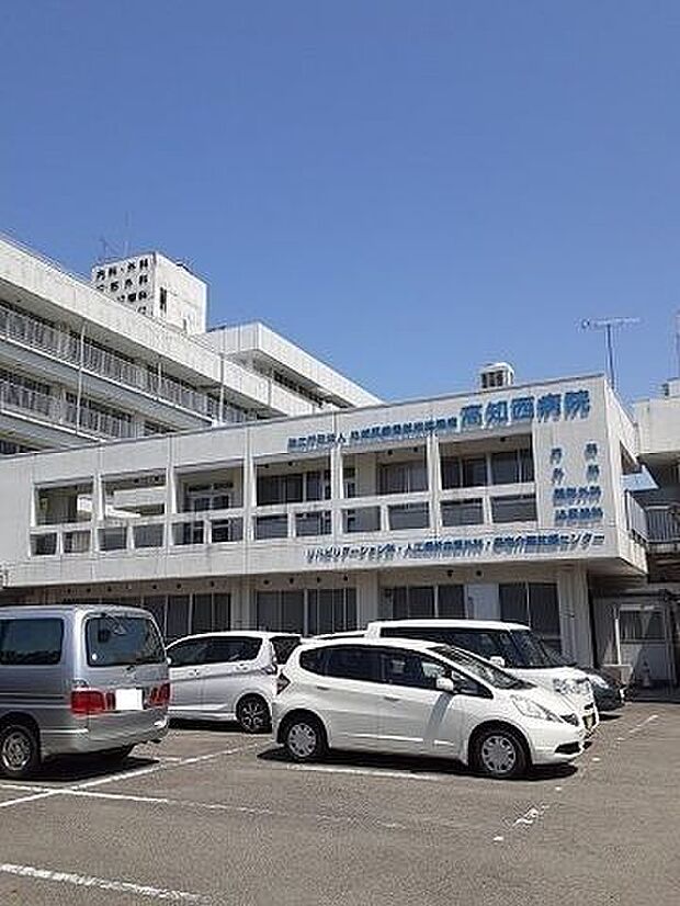 高知西病院 800m