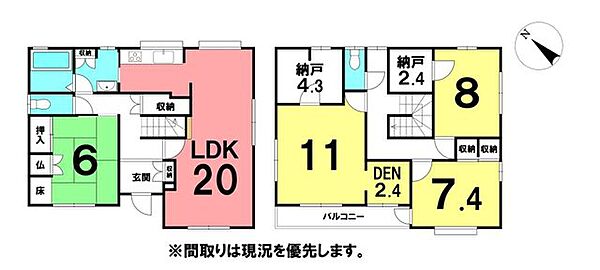 間取り：339000049567