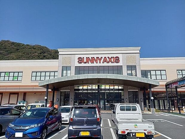 サニーアクシス伊野店 1300m