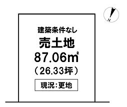 ＼高知市神田　売土地／の土地画像