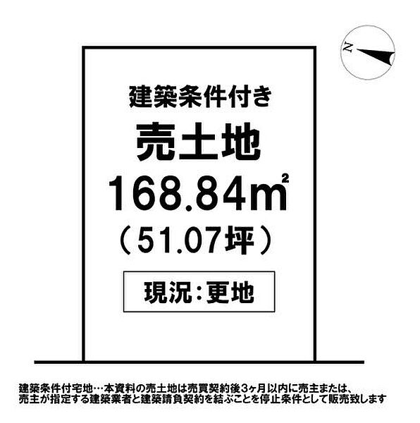 区画図：339000050951