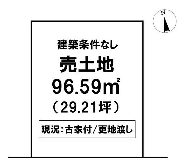 区画図：339000051224