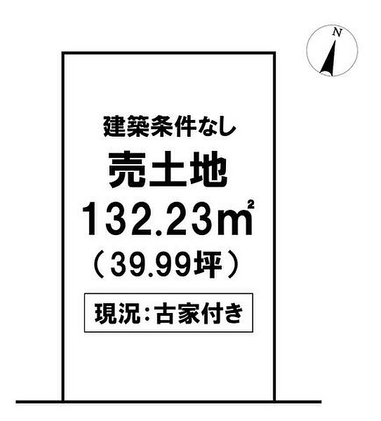区画図：339000052576