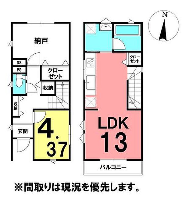 施工業者:アーネストワン