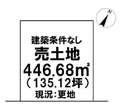 高知市朝倉西町２丁目の土地