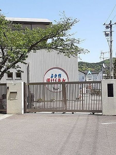 神田保育園 650m