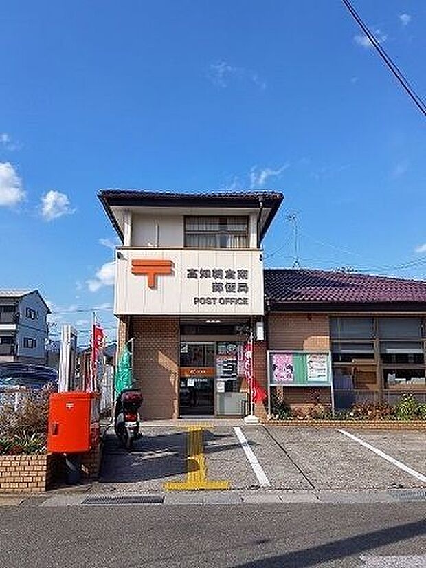 高知朝倉南郵便局高知朝倉南郵便局 350m
