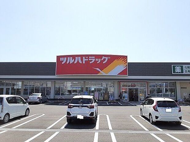 ツルハドラッグ高知西店 900m