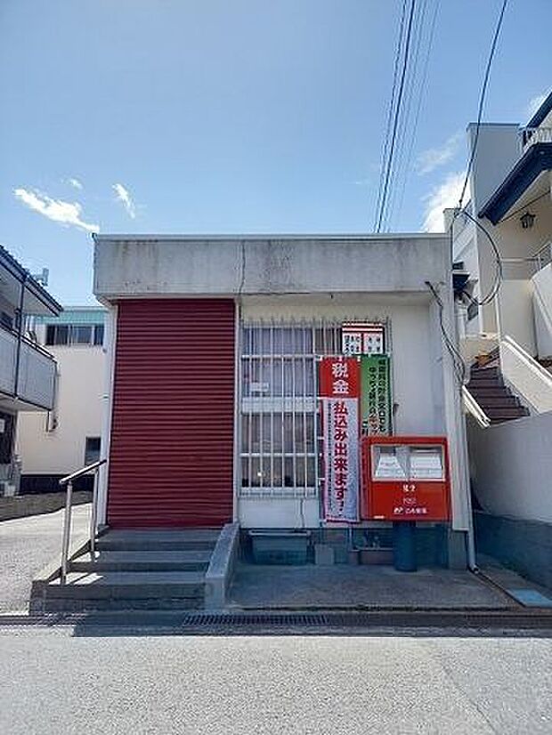 高知神田簡易郵便局高知神田簡易郵便局 650m