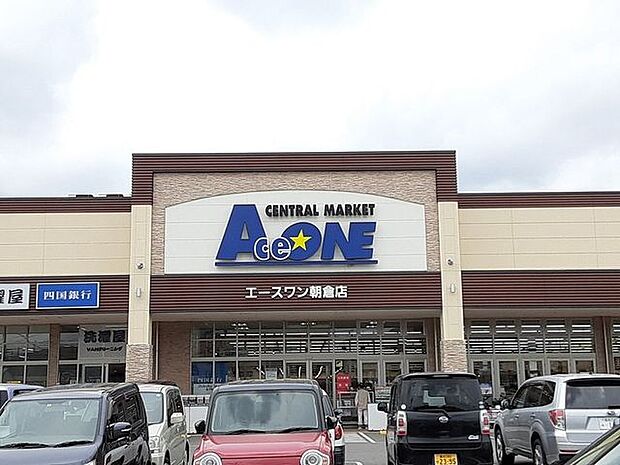 エースワン朝倉店 700m