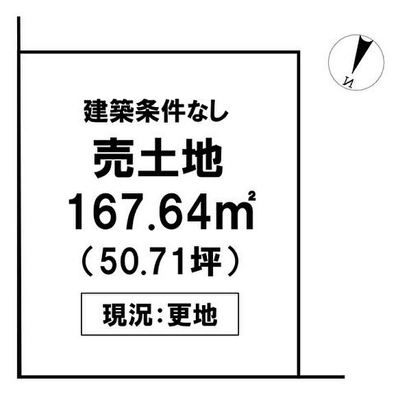 区画図：339000043640