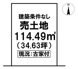 高知市東城山町　売土地神田小学校エリア