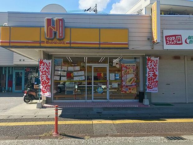 ほっかほっか亭秦泉寺店 900m