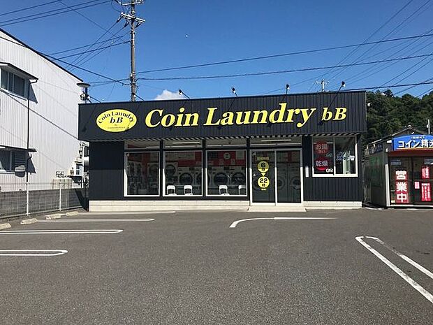 コインランドリーbB 秦泉寺店 1100m