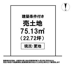 \東久万 売土地/