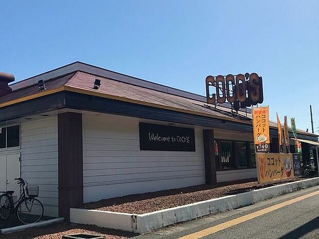 ココス高知北店 500m