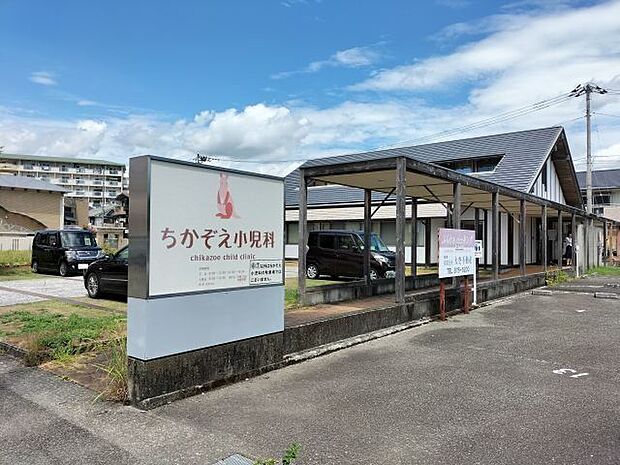 ちかぞえ小児科 290m