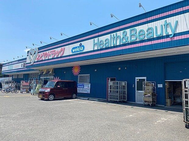 よどやドラッグ高知塩屋崎店 350m