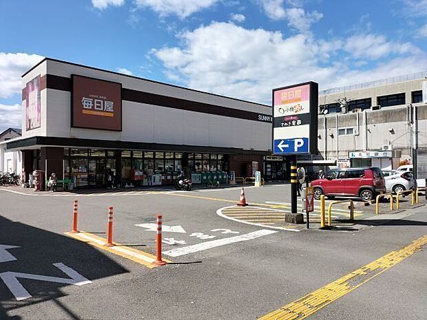 毎日屋 さんばし店 500m