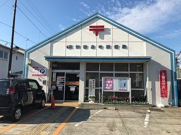 高知秦泉寺郵便局 1280m