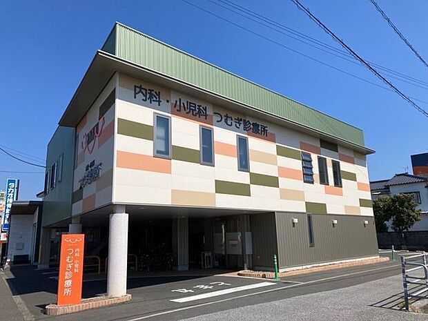 内科小児科つむぎ診療所 400m