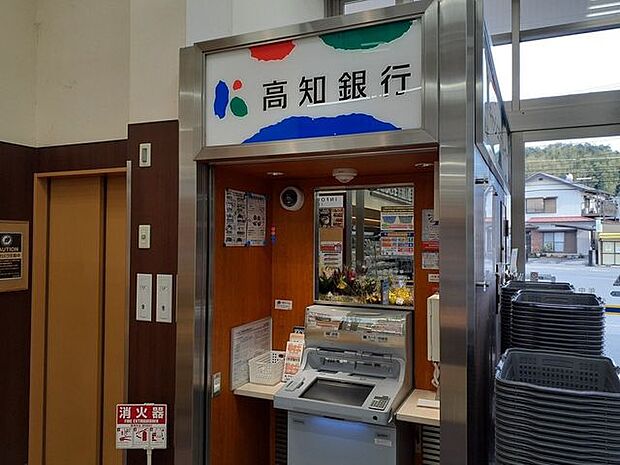 高知銀行ATM エースワン秦泉寺 550m
