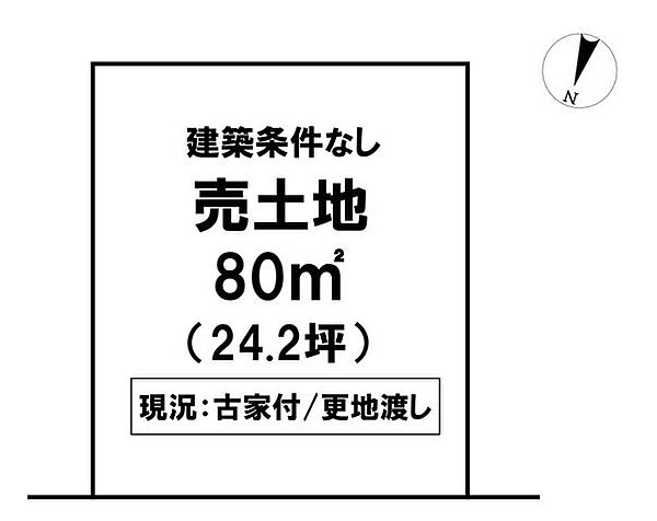 区画図：339000043744